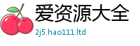 2025新澳门2025免费原料并7777788888精准新奥马会传